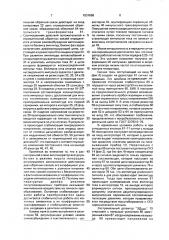 Устройство для измерения давления (патент 1831668)