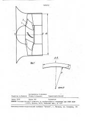 Листовая лопатка рабочего колеса осевого вентилятора (патент 1606742)