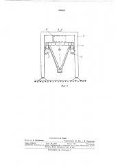 Устройство для монтажа разборных колейных мостов (патент 379723)