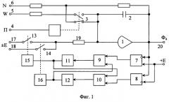 Генератор пилообразного напряжения (патент 2294053)