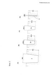 Пневматическая шина (патент 2601088)