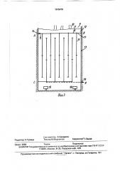 Способ возведения намывного сооружения (патент 1675476)