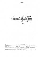 Устройство для задания опорного направления (патент 1569540)