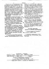Способ получения углеграфитовых изделий (патент 958320)