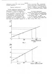 Способ определения возраста лишайника (патент 923448)