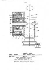 Привод опорно-поворотного устройства (патент 978242)