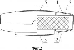 Мыльница (патент 2637758)