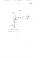 Устройство, управляющее выпуском вагонеток канатных дорог (патент 108462)