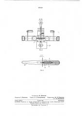 Станок для резки ковровых изделий (патент 193430)