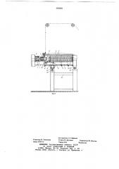 Установка для изготовления клееных деревянных балок (патент 660828)