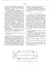 Высокочастотный симметрический трансформатор (патент 601765)