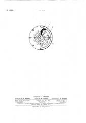 Патент ссср  162886 (патент 162886)