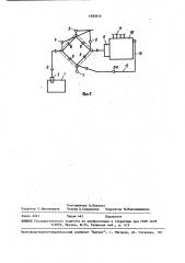 Стенд для испытаний топливоподкачивающих насосов топливной системы дизельного двигателя (патент 1583648)