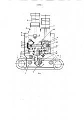 Приспособление для профилирования заготовок клиновых ремней (патент 1077818)
