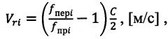 Доплеровский измеритель скорости космического аппарата (патент 2660676)