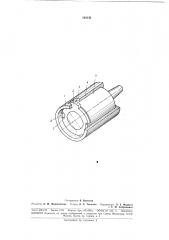 Ручная пневматическая машина (патент 183143)