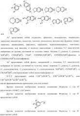 Бициклические гетероциклы и их применение в качестве ингибиторов вич интегразы (патент 2381228)