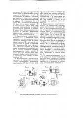 Судовой взрывной реактивный движитель (патент 5163)