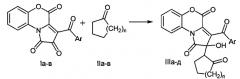 3-ароил-2-гидрокси-2-(2-оксоциклоалкил)пирроло[2,1-с][1,4]бензоксазин-1,4(2н)-дионы, проявляющие анальгетическую активность, и способ их получения (патент 2564440)