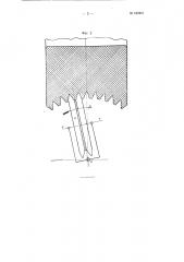 Способ шлифования, например, зубьев цилиндрических колес глобоидным абразивным червяком (патент 103227)