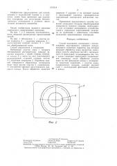 Способ наложения электродов с использованием двустороннего клеящего кольца (патент 1377019)