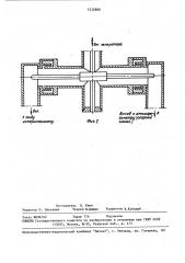 Устройство для измерения амплитудно-фазового распределения поля в раскрыве антенны (патент 1532888)