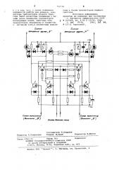 Устройство для раздельного управления реверсивным вентильным преобразователем (патент 752734)