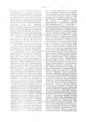 Устройство для записи информации на светочувствительный носитель (патент 1688455)
