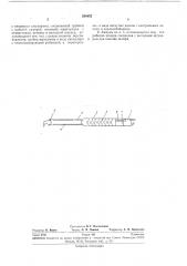 Ампула для восстановления в газовой фазе материала полупроводниковой чистоты (патент 280452)