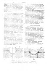 Способ испытания листового материала на штампуемость (патент 638868)