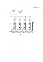 Электролизер (патент 2644715)