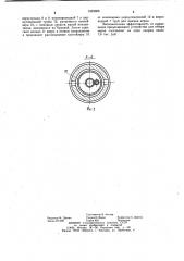 Устройство для отбора керна (патент 1023068)