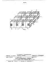 Линейная асинхронная машина (патент 864454)