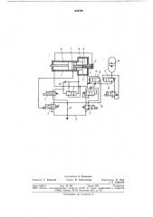 Механизм прессования машины литьяпод давлением (патент 818745)