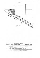 Рабочий орган виноградоуборочной машины (патент 1166722)