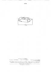 Моделирующее устройство для расчета сетевыхграфиков (патент 175749)