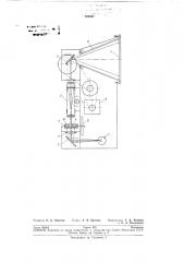 Устройство для контроля профиля волок (патент 203607)