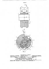Валок для пилигримовой прокаткитруб (патент 820937)