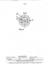 Низкотемпературная приставка к рентгеновскому дифрактометру (патент 1784885)