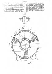 Токопровод (патент 1091269)