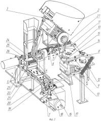 Способ подачи патронов в упаковочную коробку (патент 2461795)