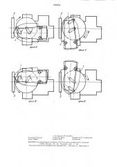 Приспособление для обработки деталей (патент 1282984)