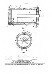 Самореверсивный силовой цилиндр (патент 1399529)