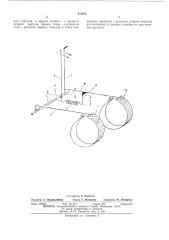 Устройство для управления планетарными тормозами поворота гусеничной машины (патент 428972)