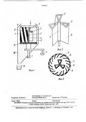 Устройство для получения порошков ударным распылением расплава (патент 1748950)