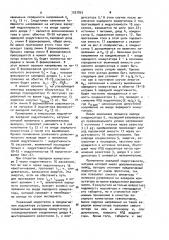 Импульсный модулятор (патент 1027803)
