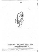 Полиспастное устройство для обслуживания высотных сооружений (патент 735559)