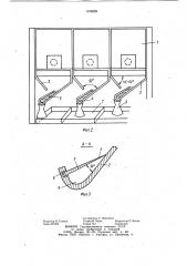Устройство для сбора экскрементов у лабораторных животных (патент 1159528)
