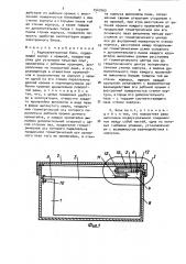 Радиоэлектронный блок (патент 1547060)