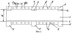 Фотоэлектрический преобразователь (варианты) и способ его изготовления (патент 2374720)